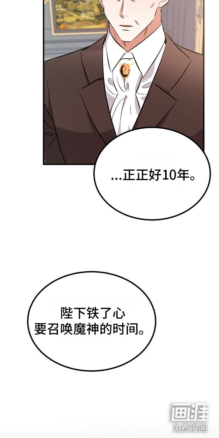 第10话4