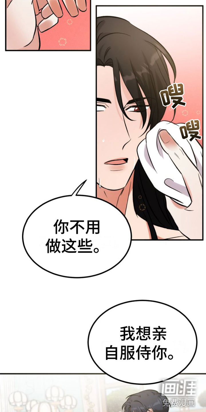 第9话11