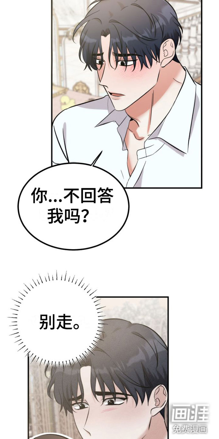第9话18