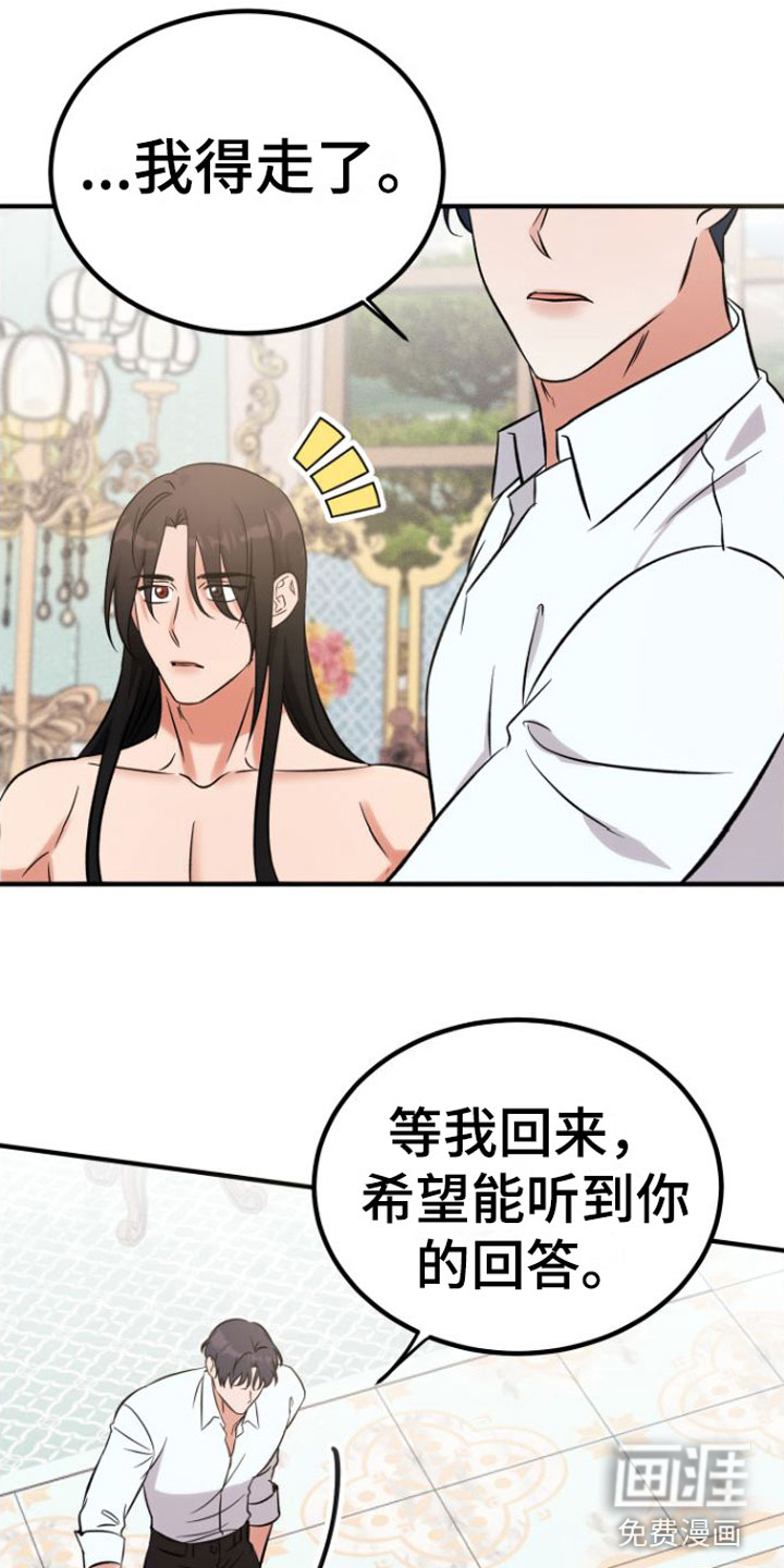 第9话20