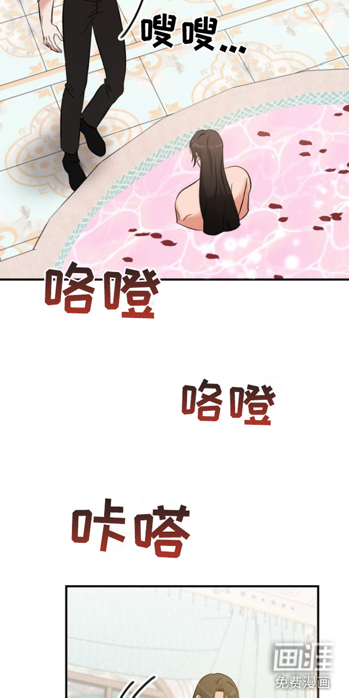 第9话21