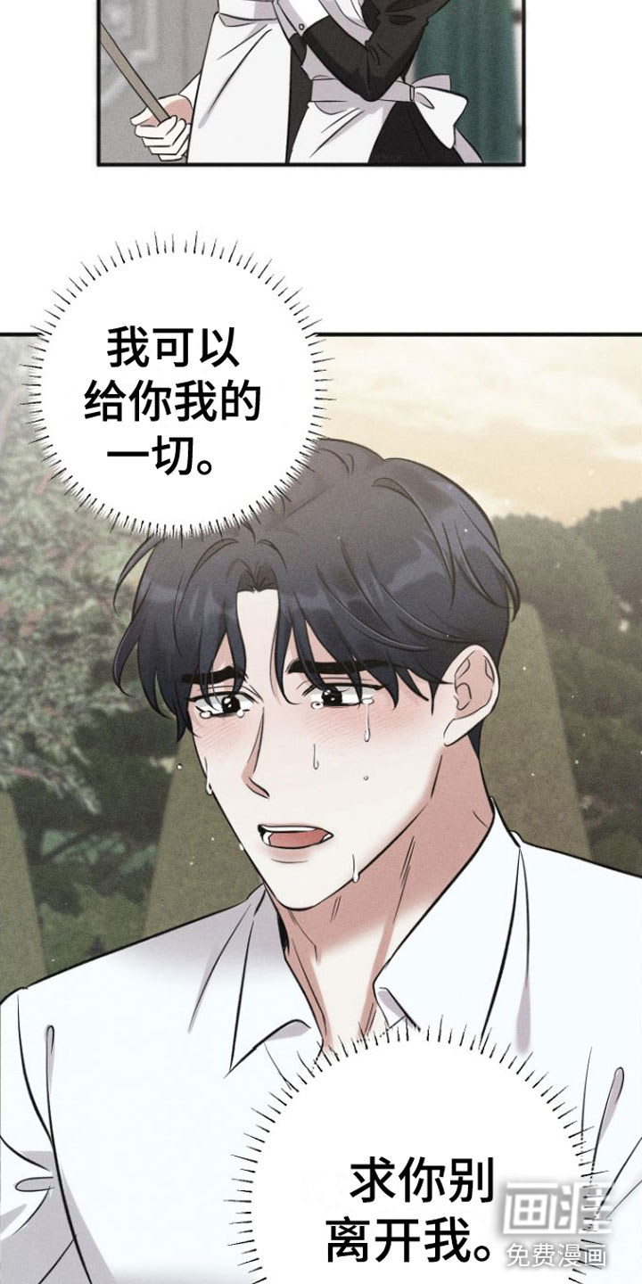 第9话23