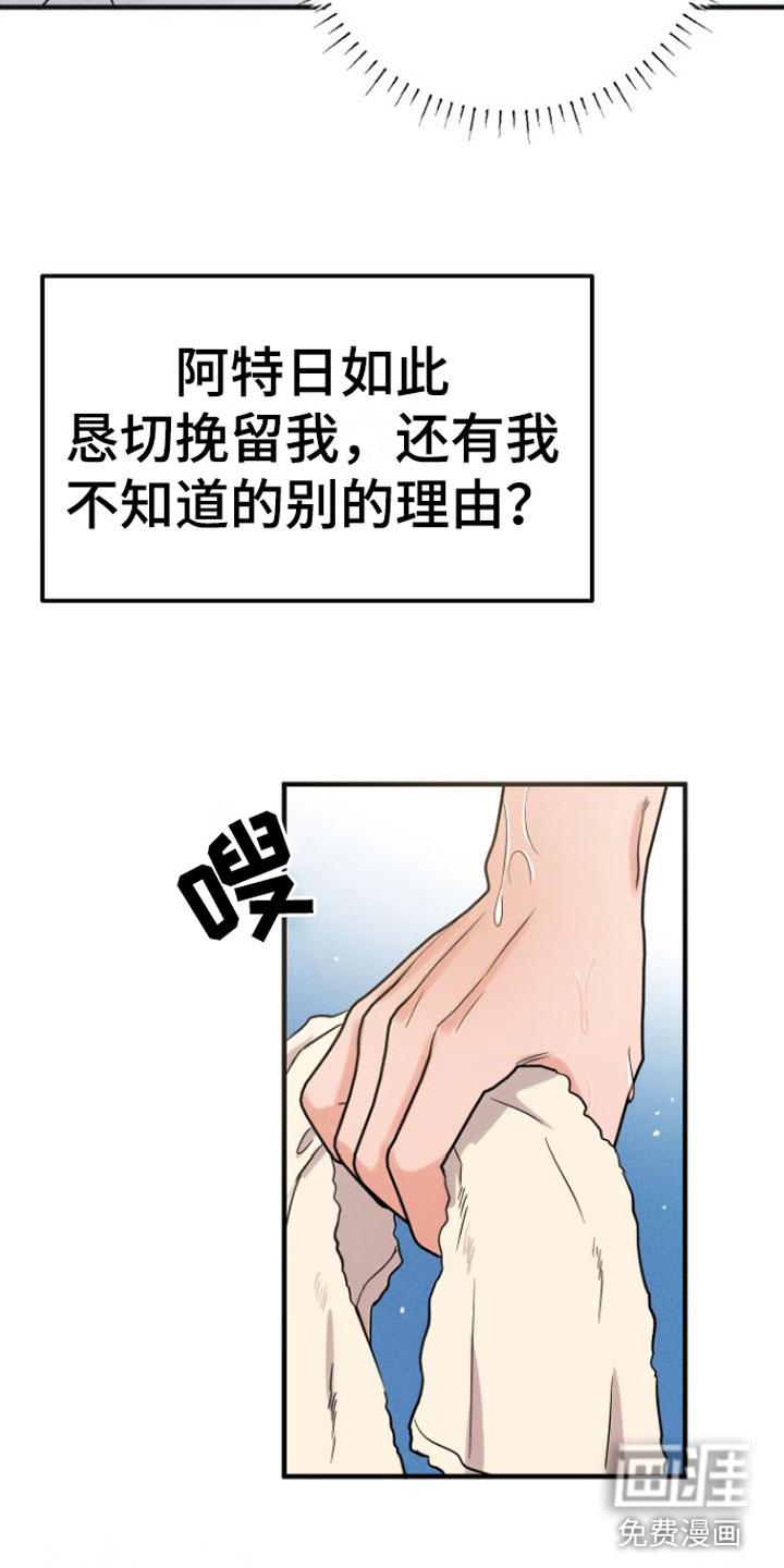 第9话24