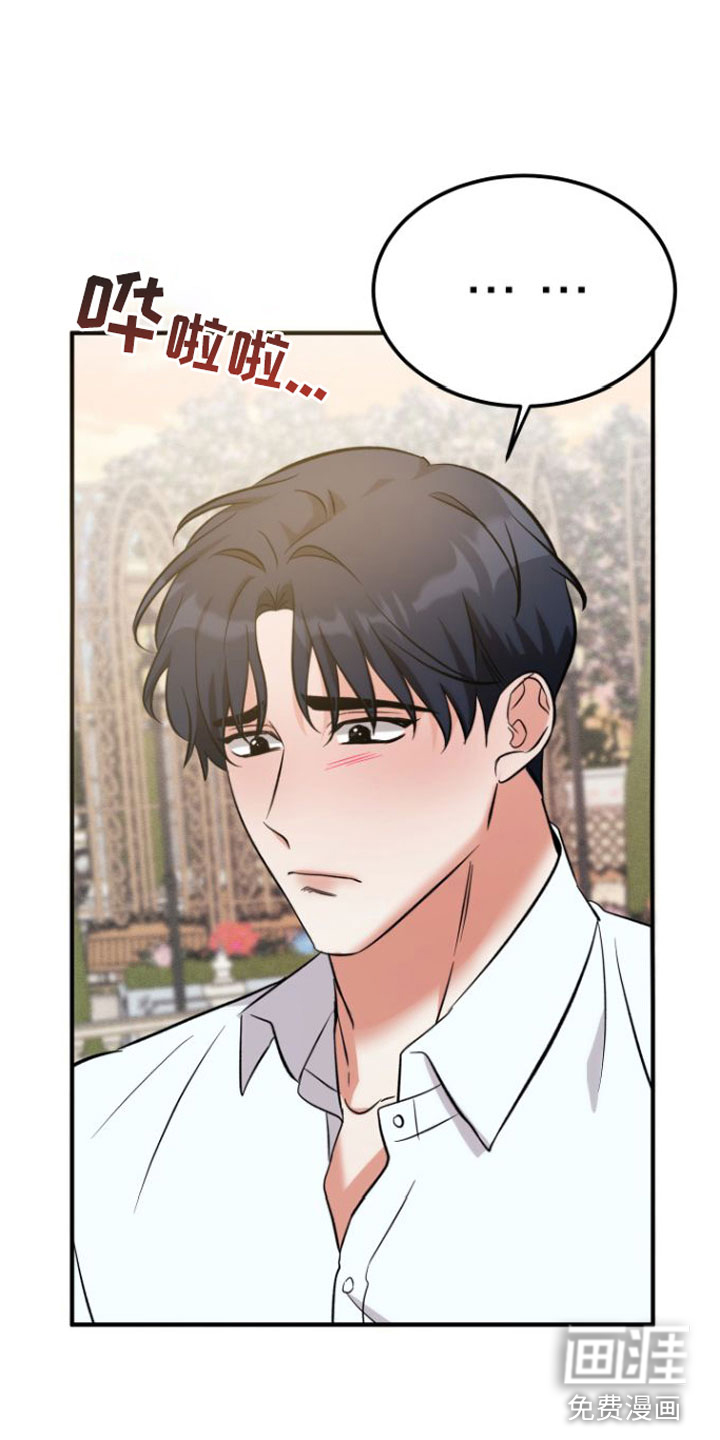 第9话3