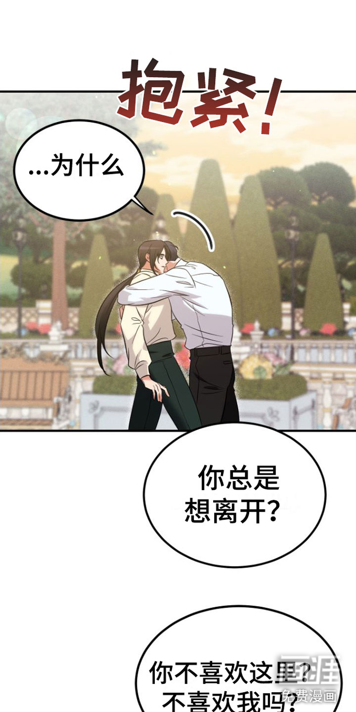 第9话4