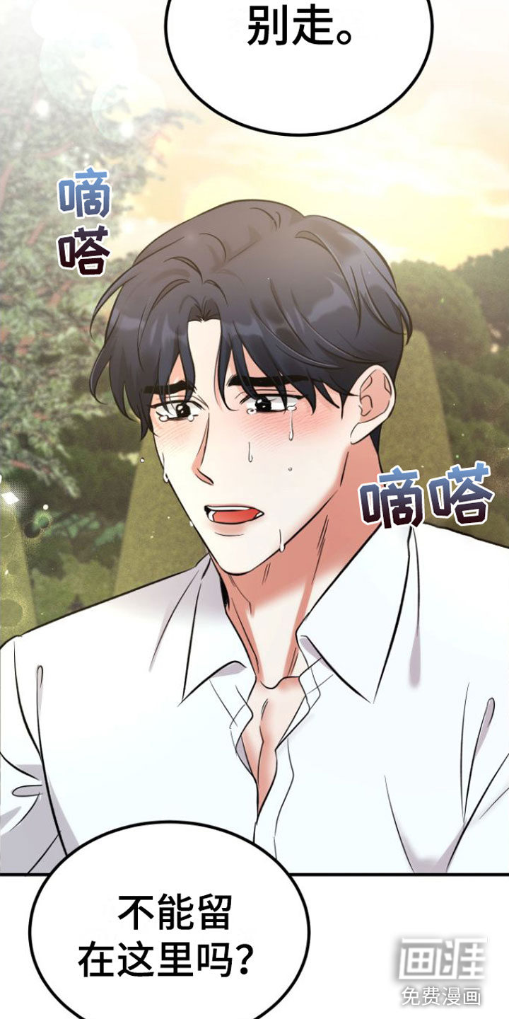 第9话6