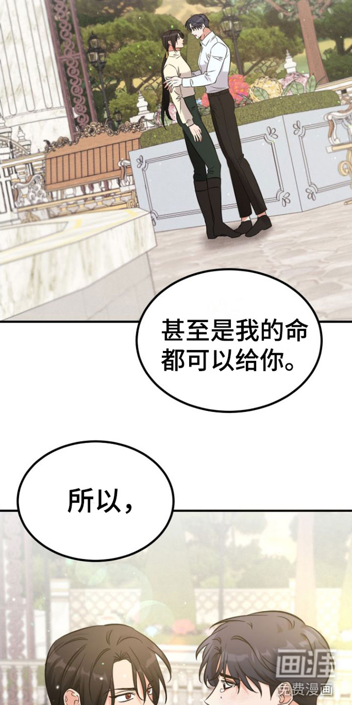 第9话8