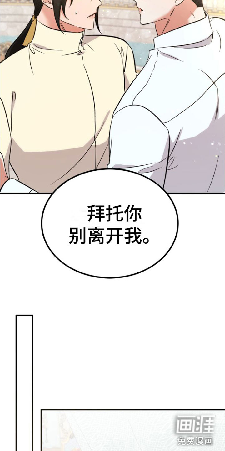 第9话9