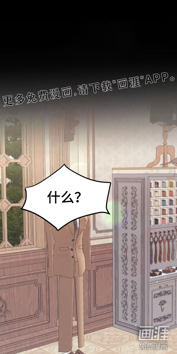 第8话0
