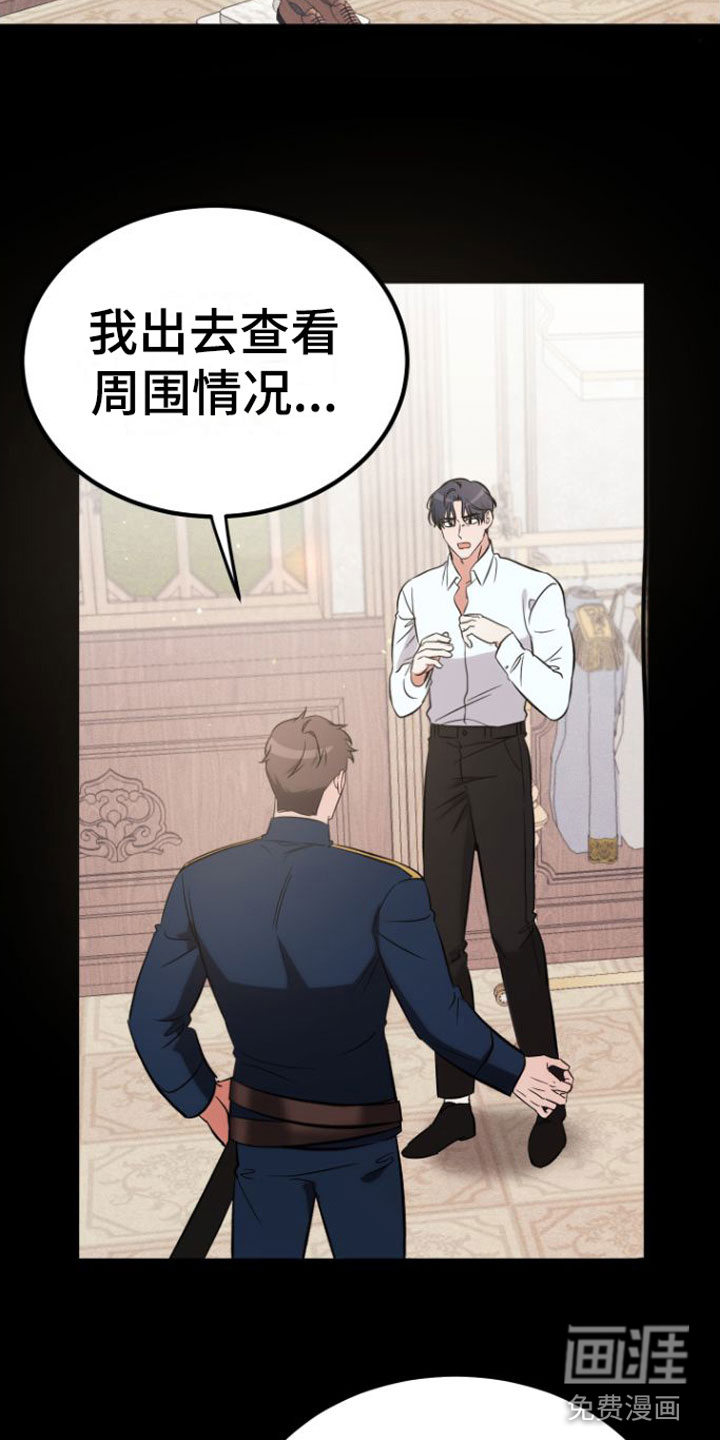 第8话1