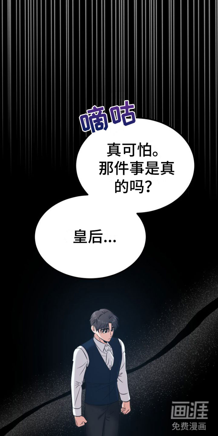 第8话11