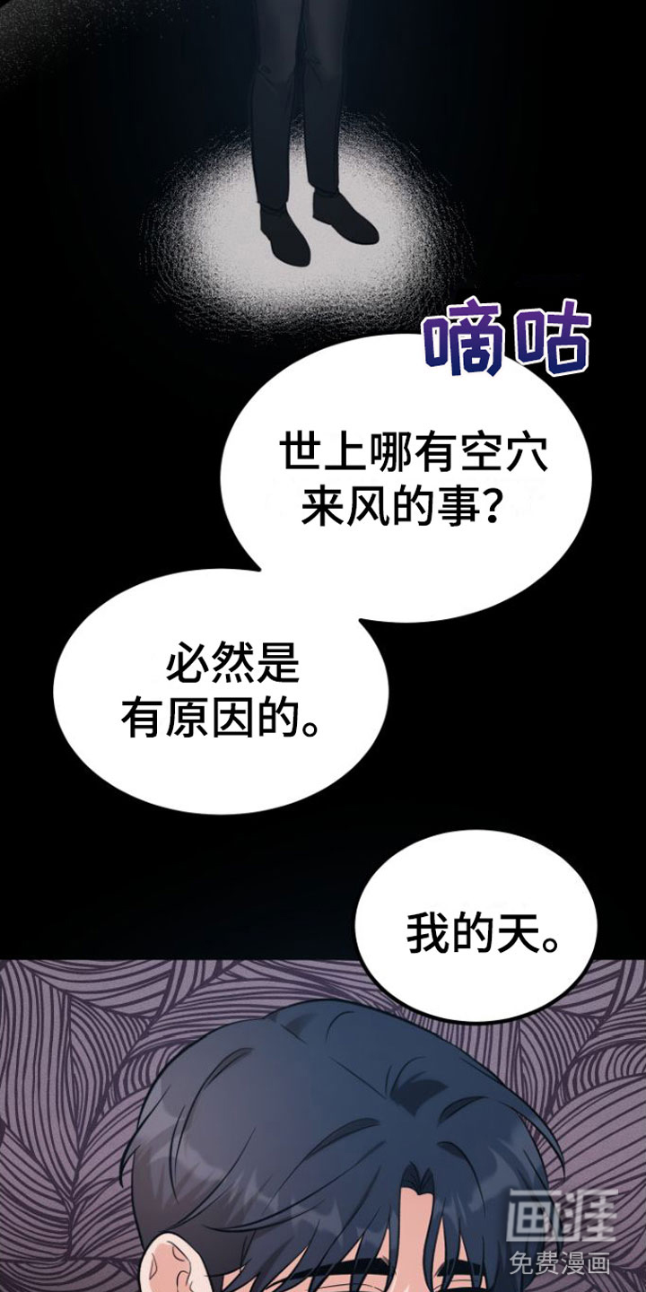 第8话12