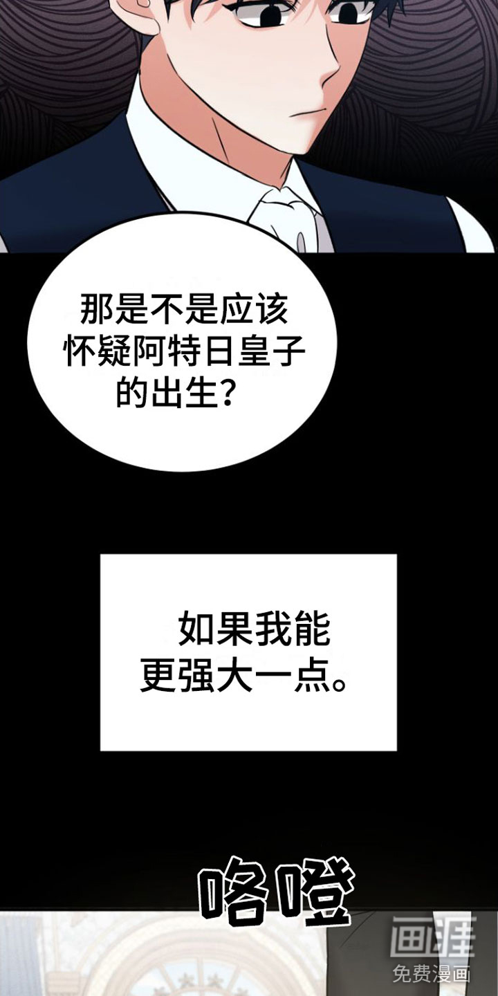 第8话13