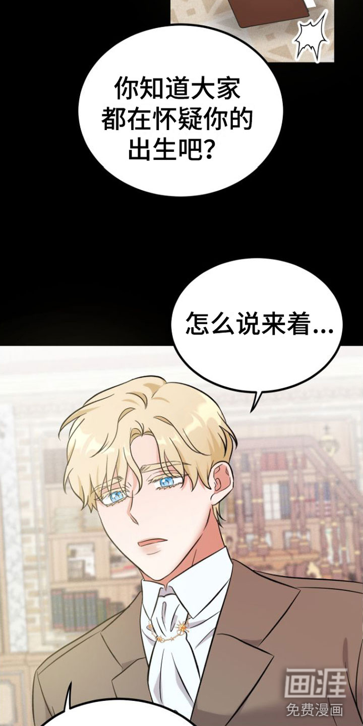 第8话16