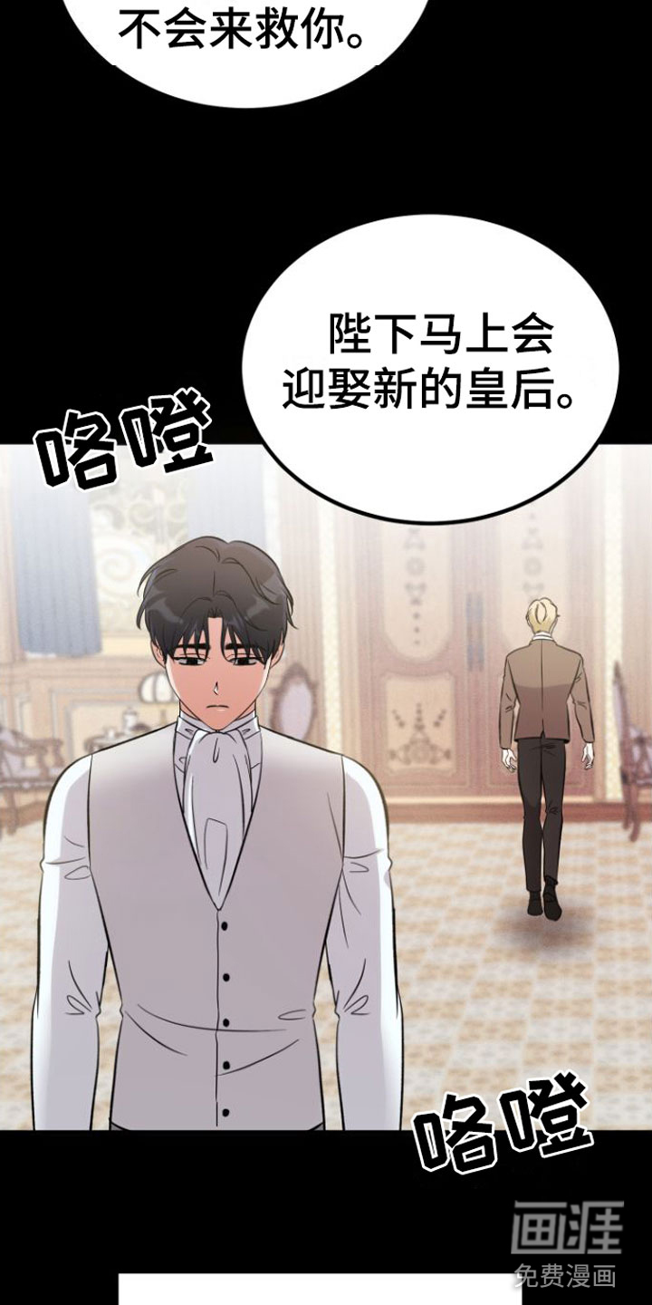 第8话19