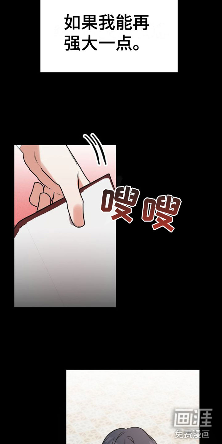 第8话20