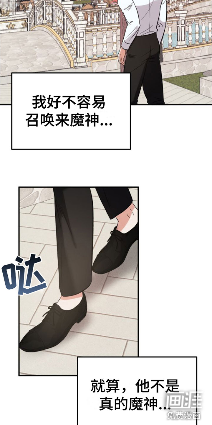 第8话23
