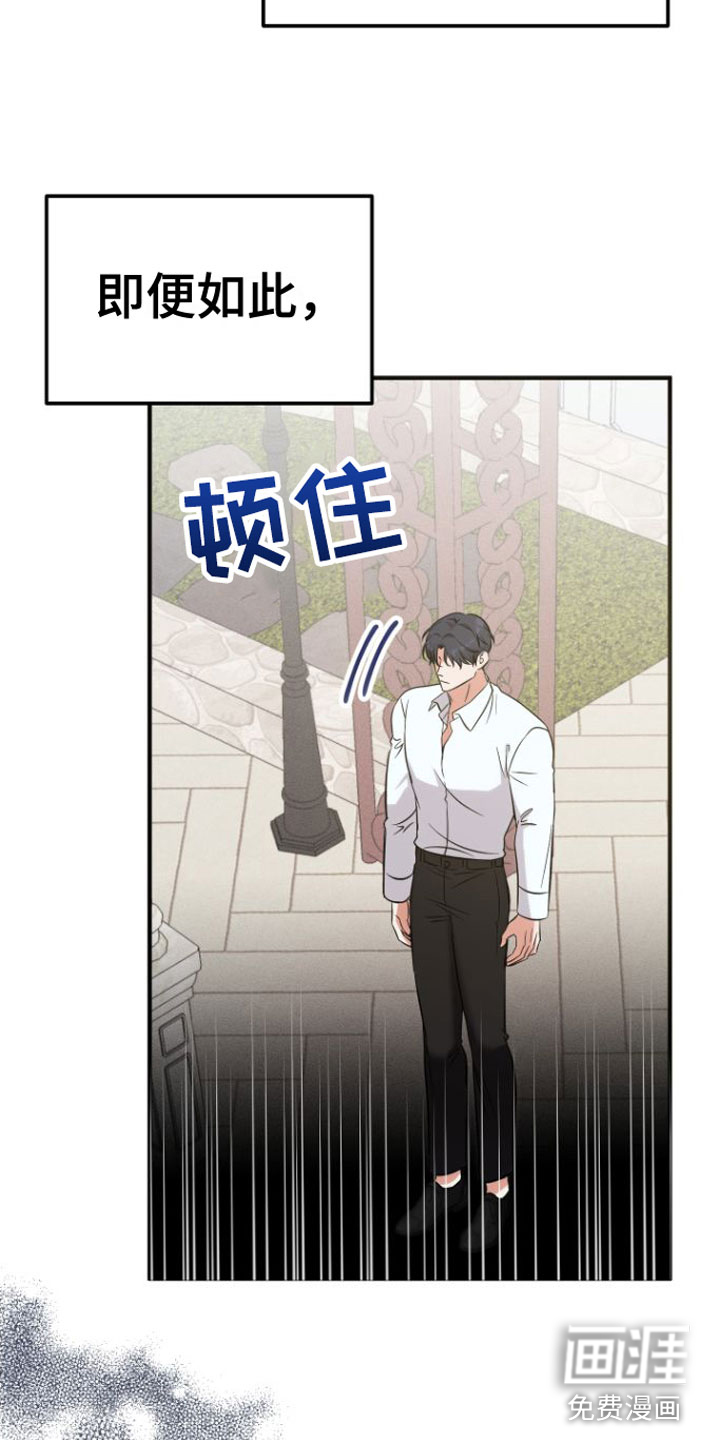 第8话24
