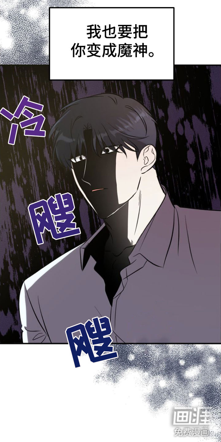 第8话25