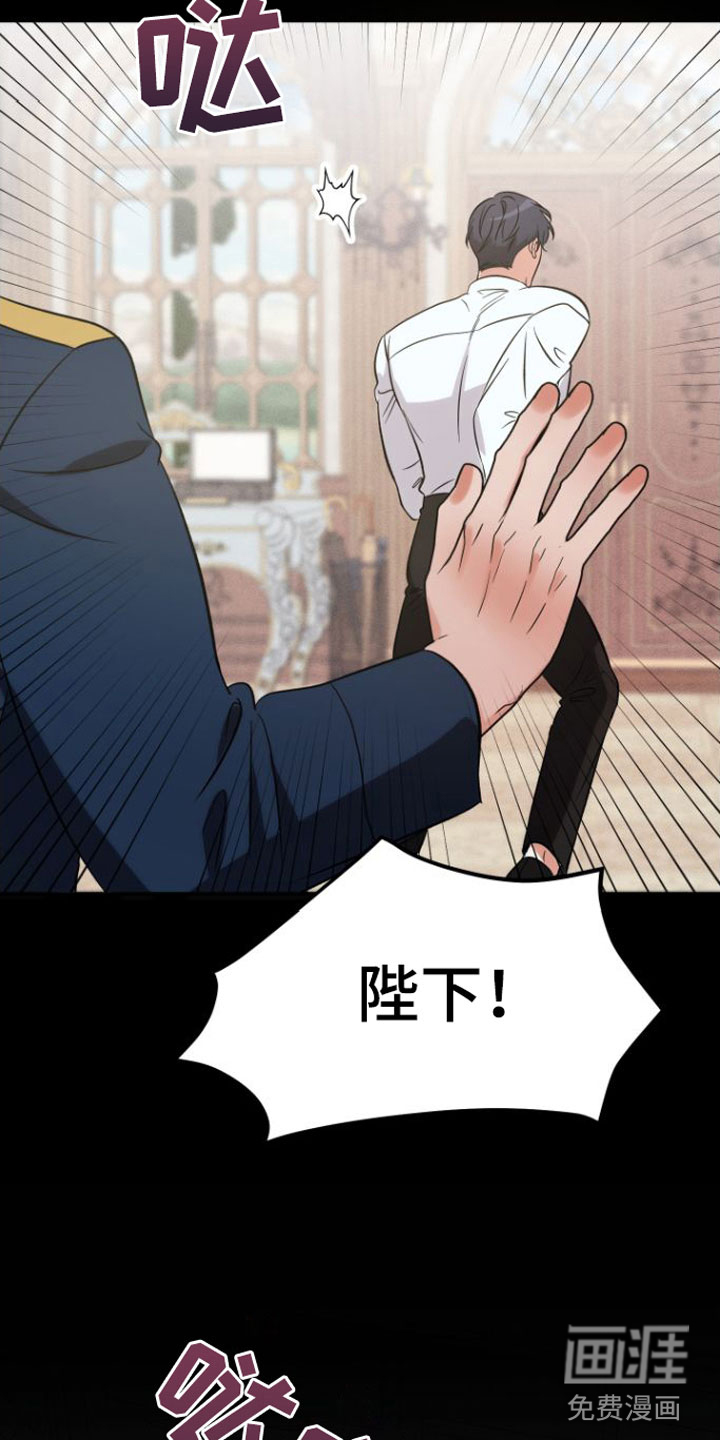 第8话3