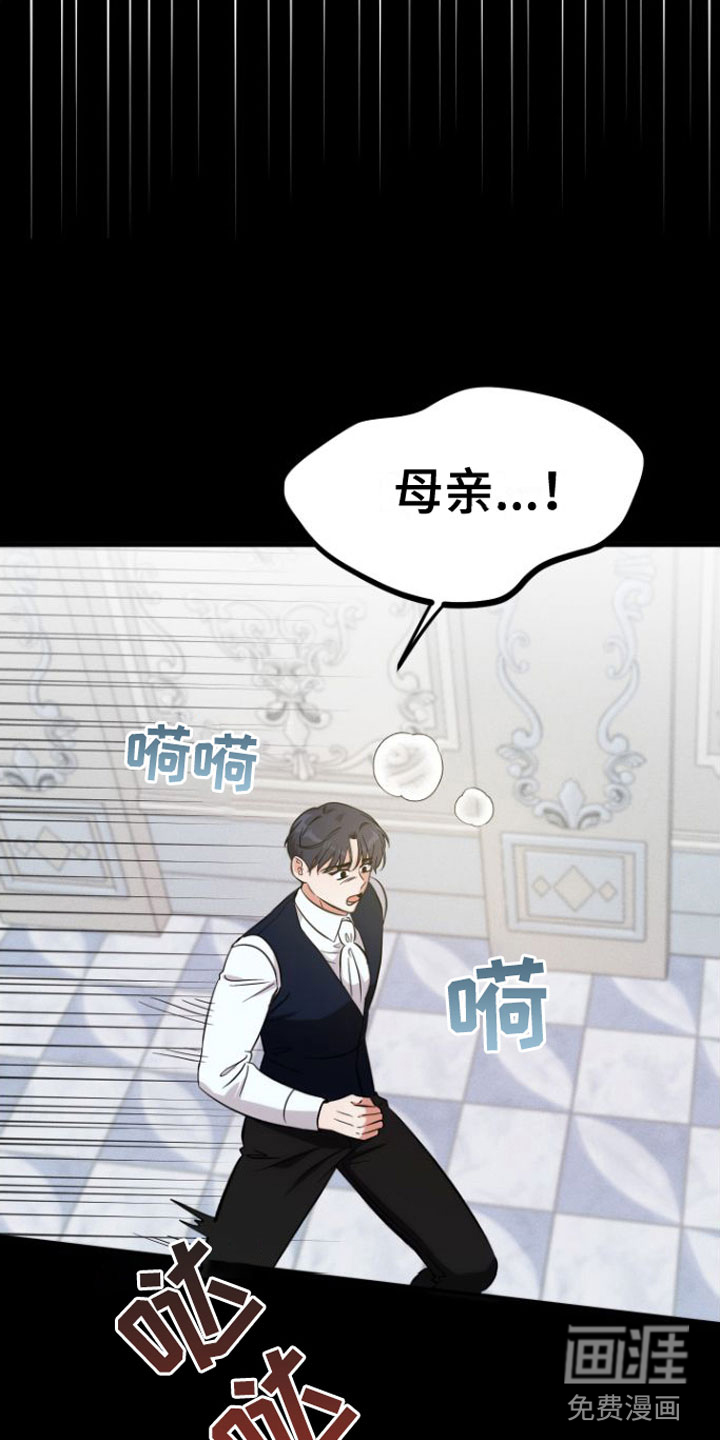 第8话6