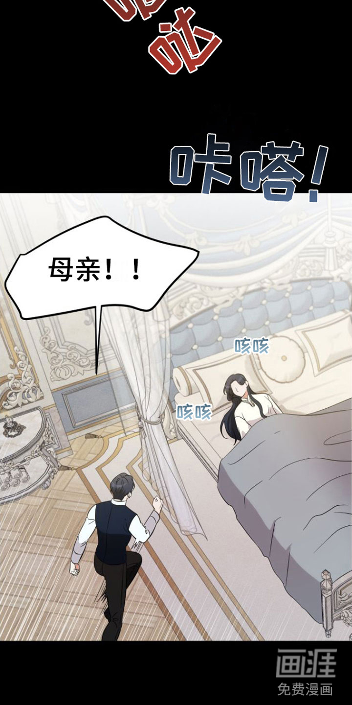 第8话7