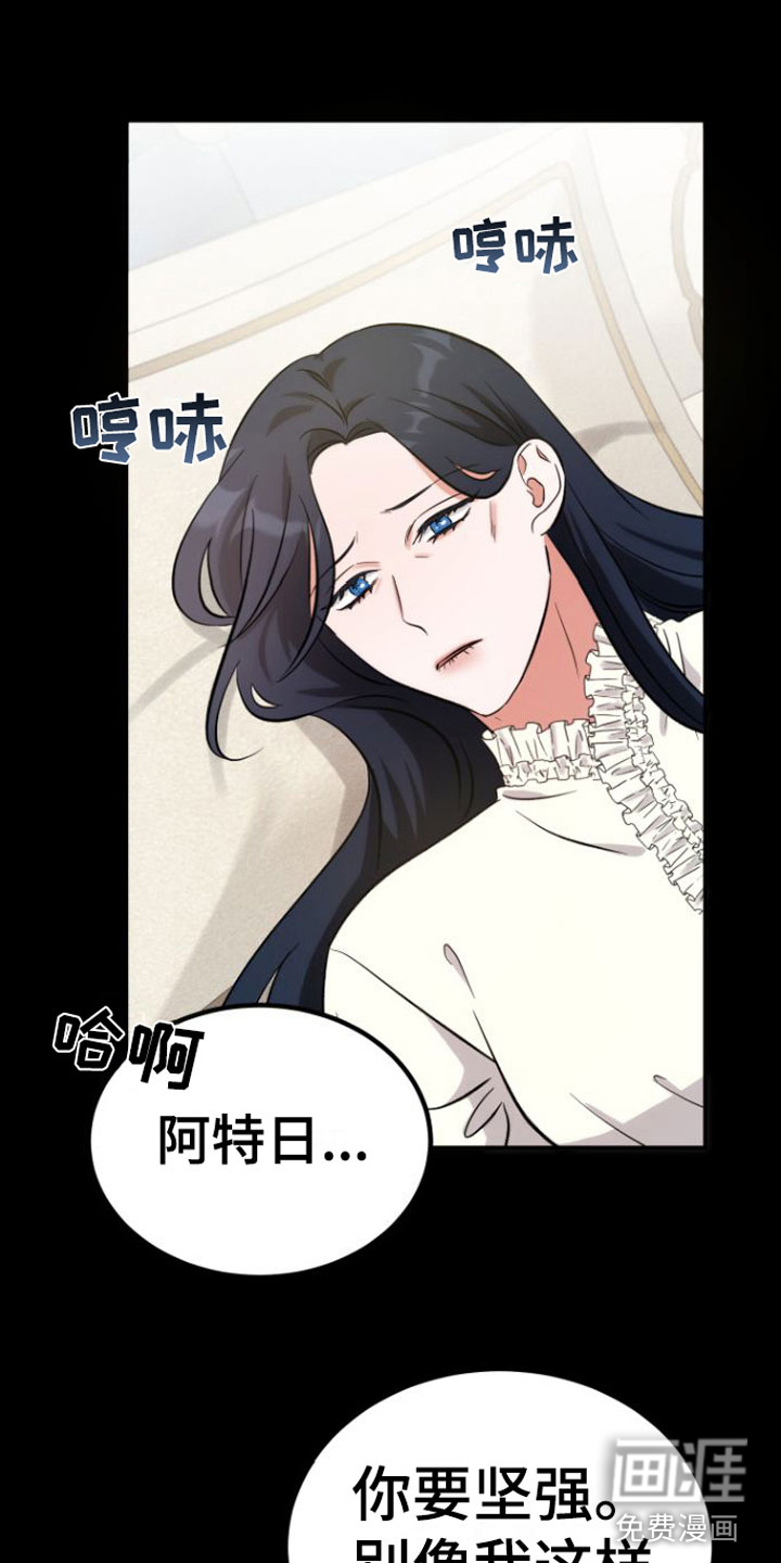 第8话8