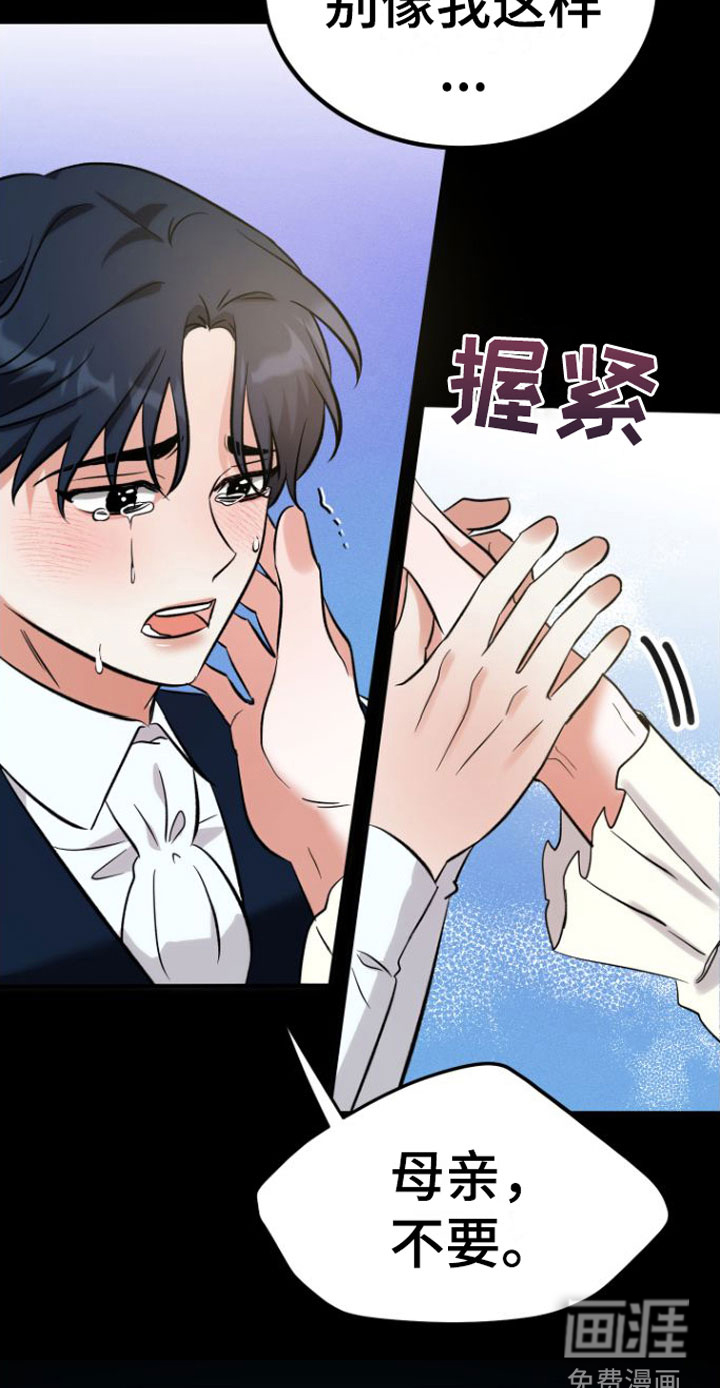 第8话9