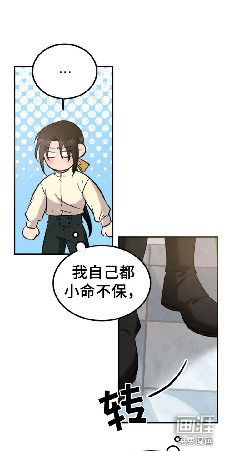 第7话1