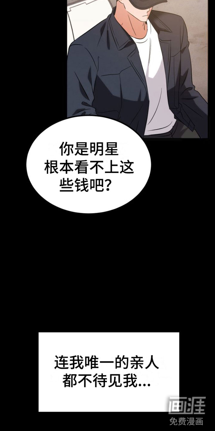 第7话11
