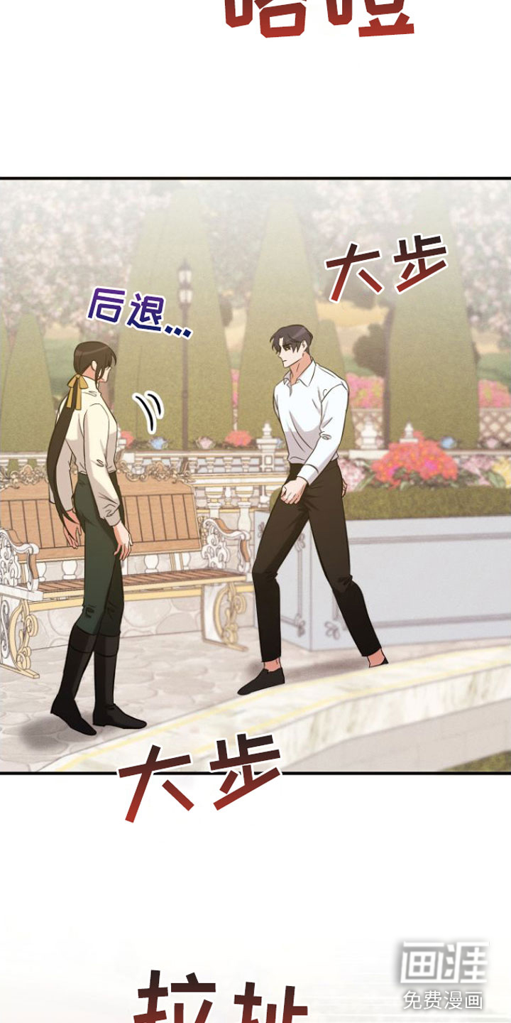 第7话19