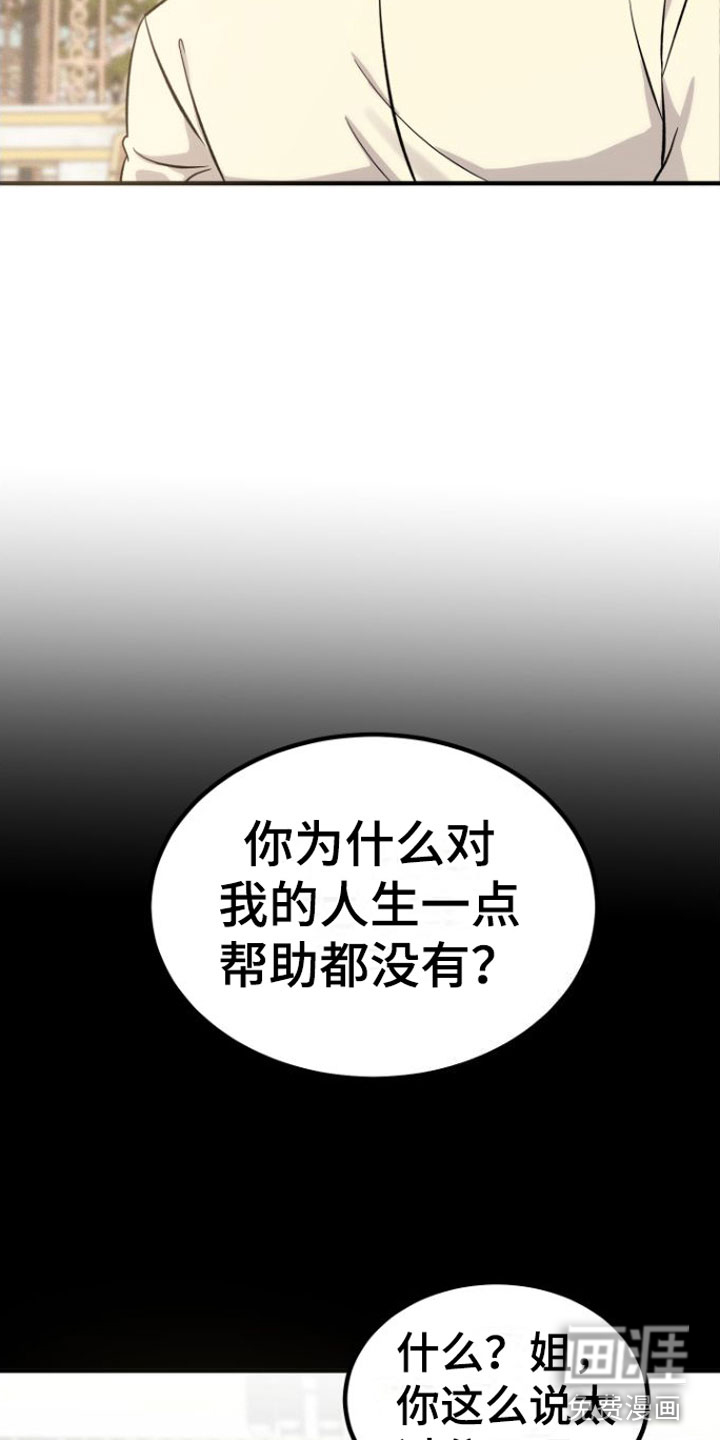第7话5