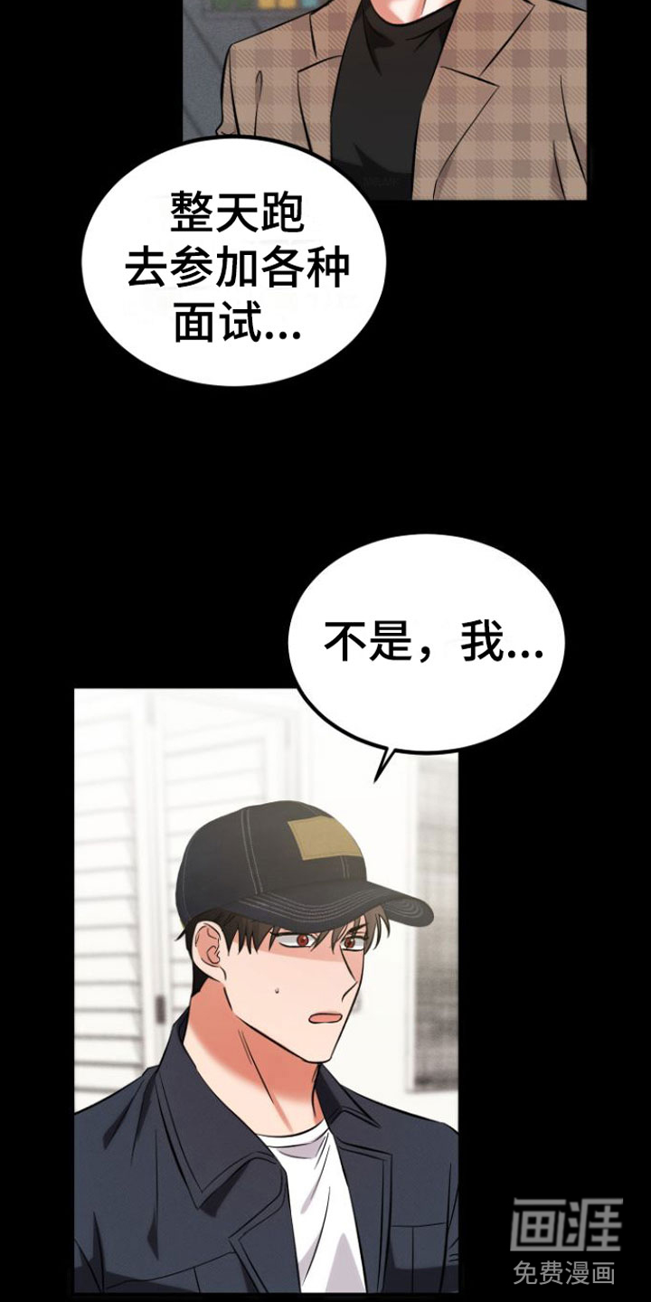 第7话7