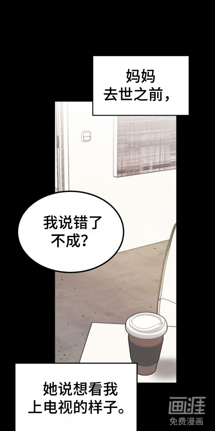 第7话8