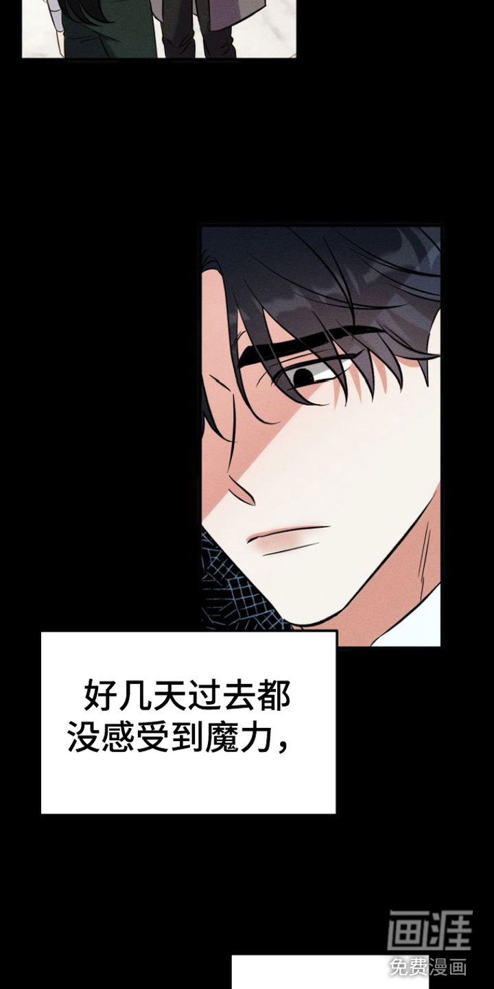 第6话10