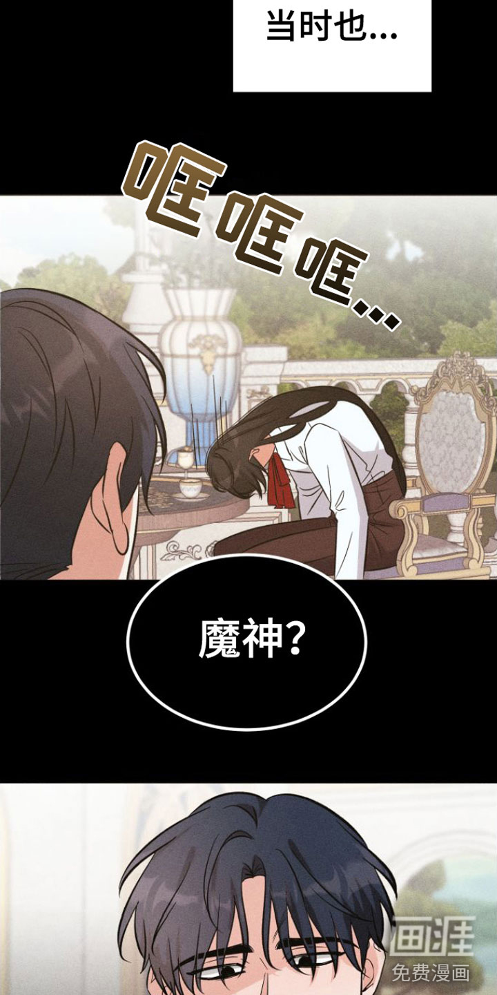 第6话11