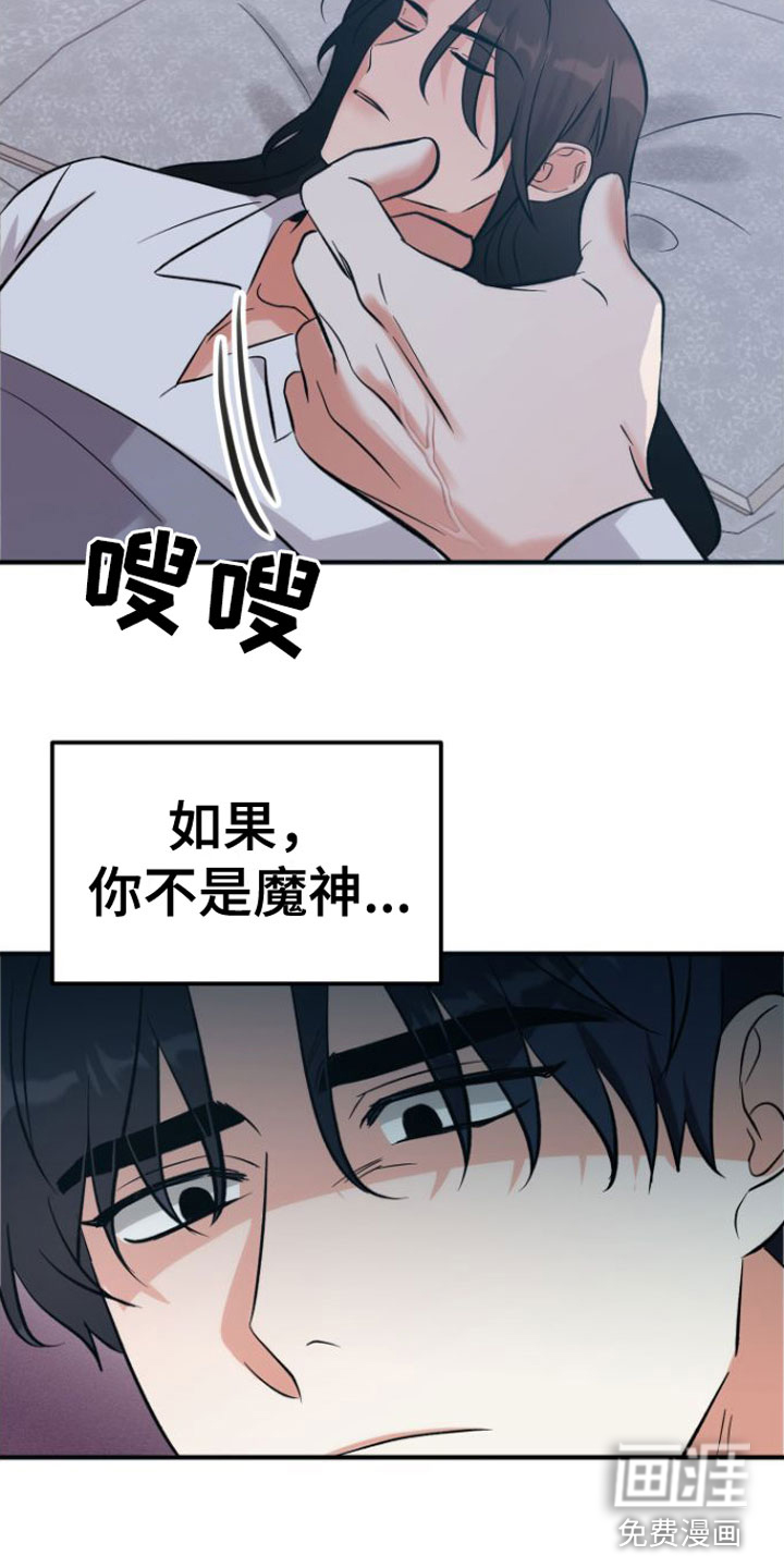 第6话13
