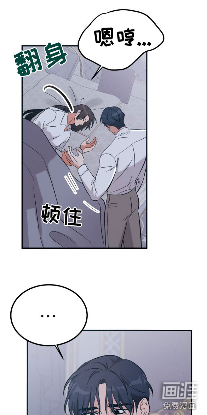 第6话14
