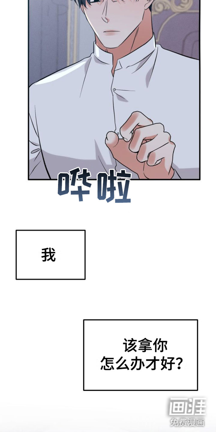 第6话15