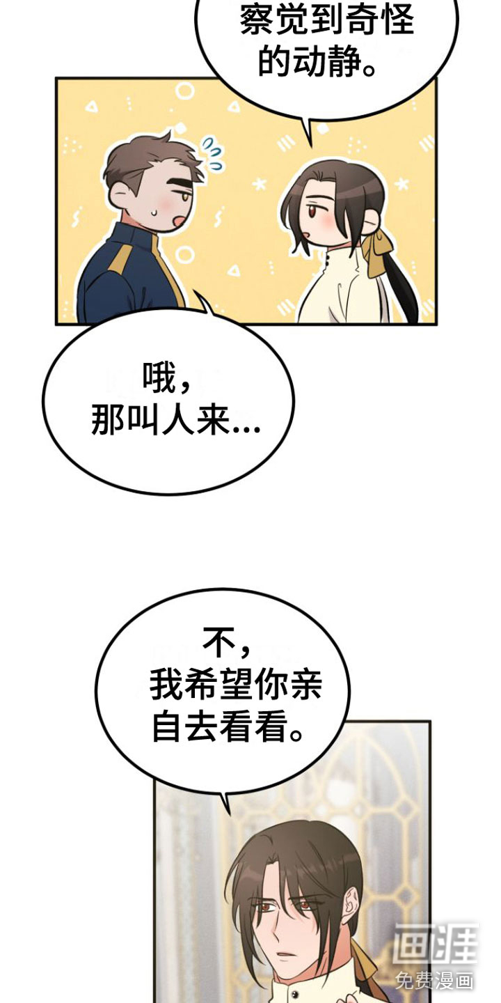第6话18