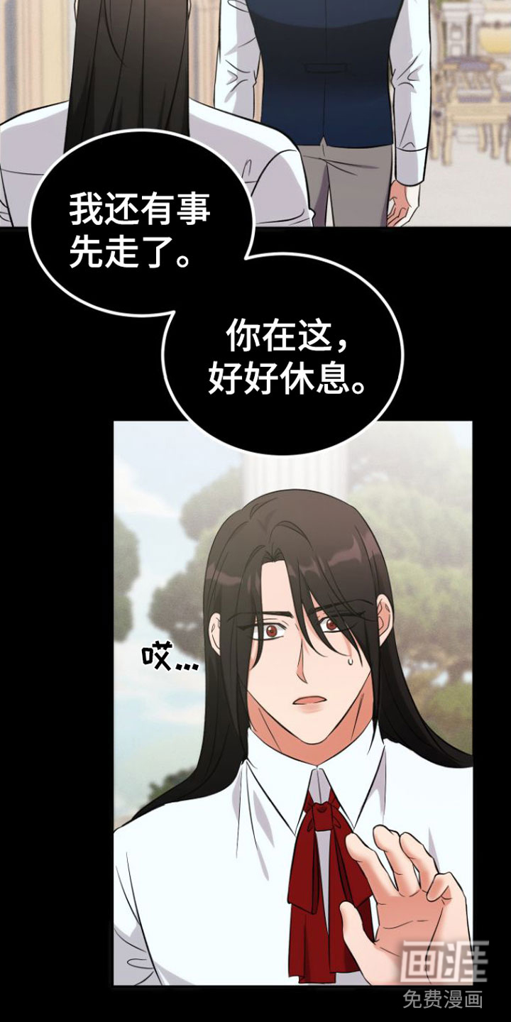 第6话2