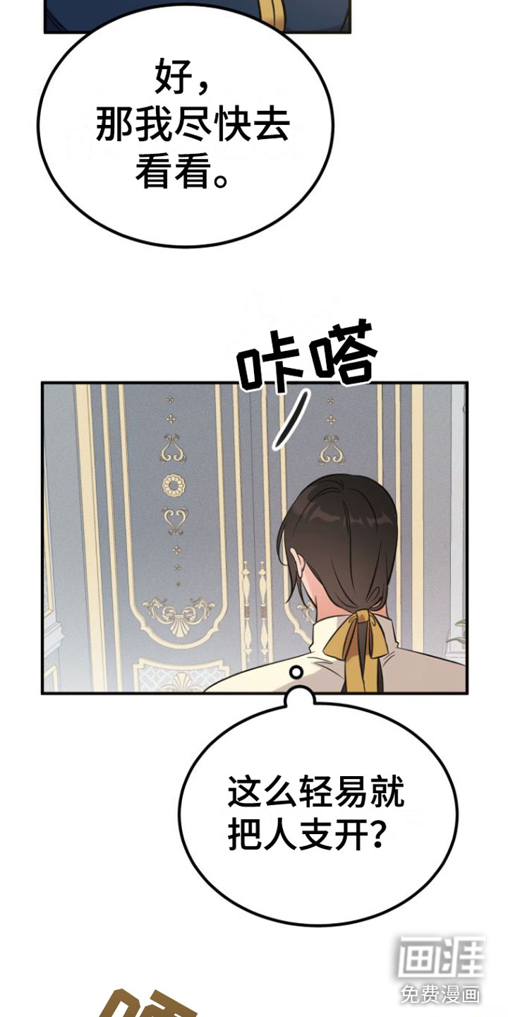 第6话20