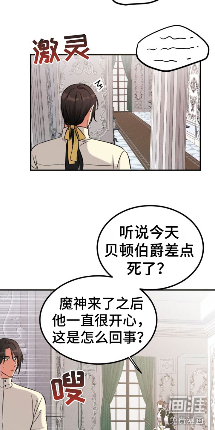 第6话23
