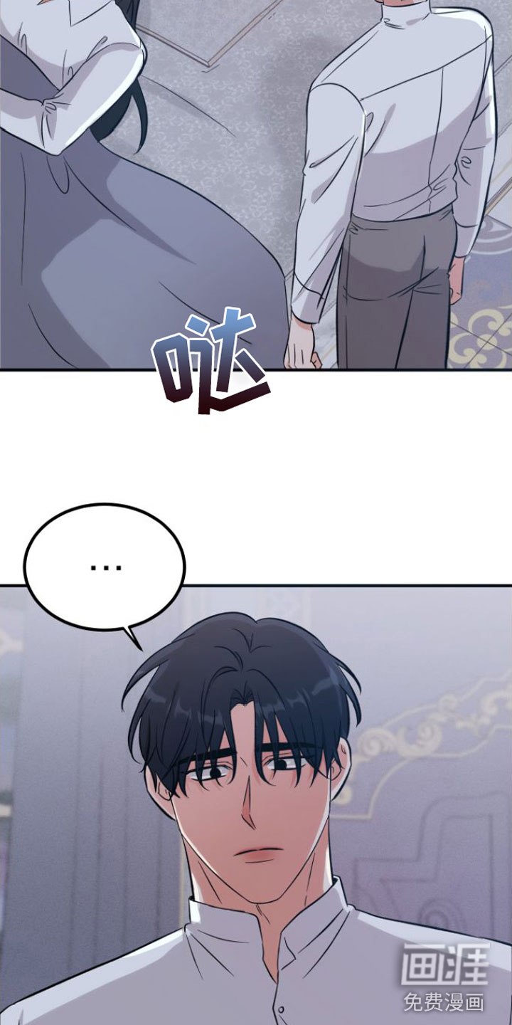 第6话8