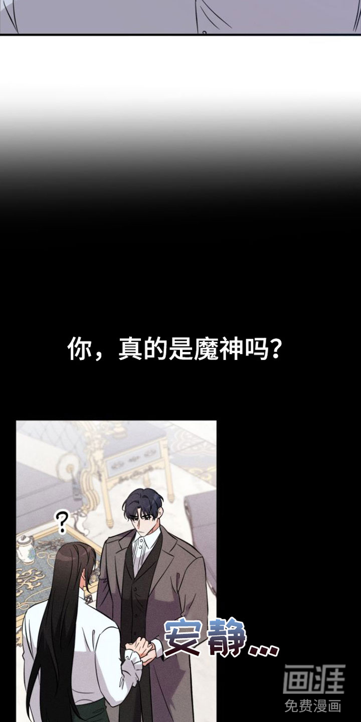 第6话9