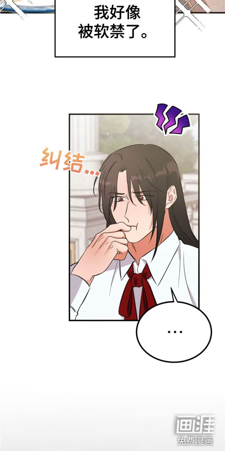 第5话1