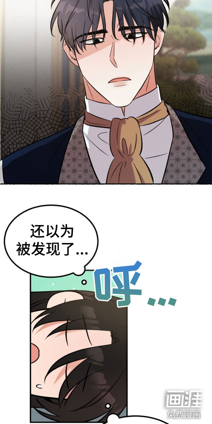 第5话10