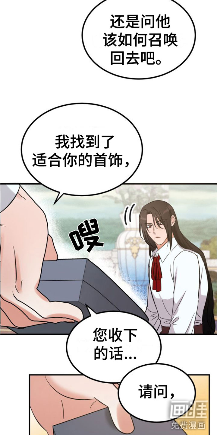 第5话11
