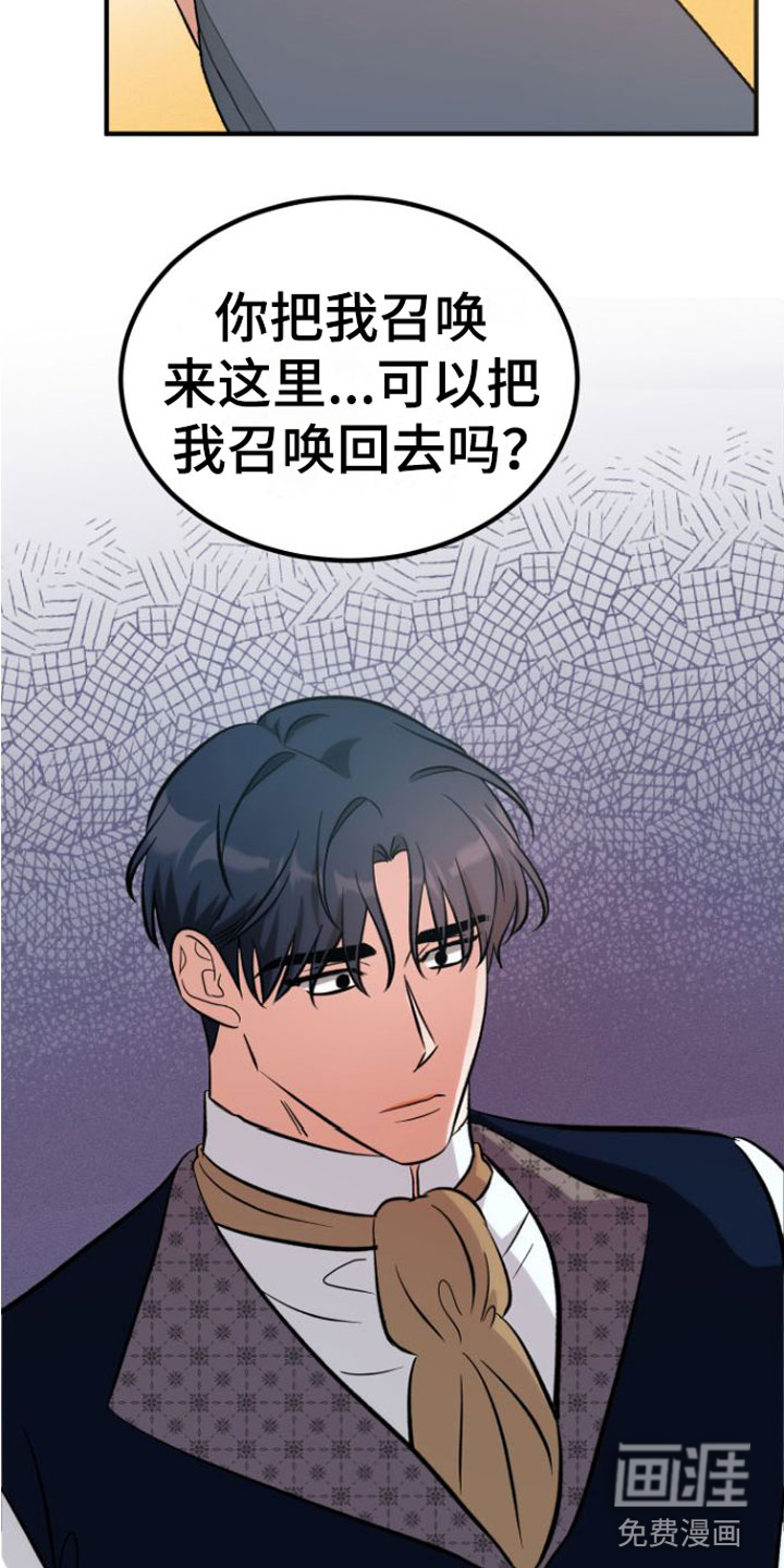 第5话12