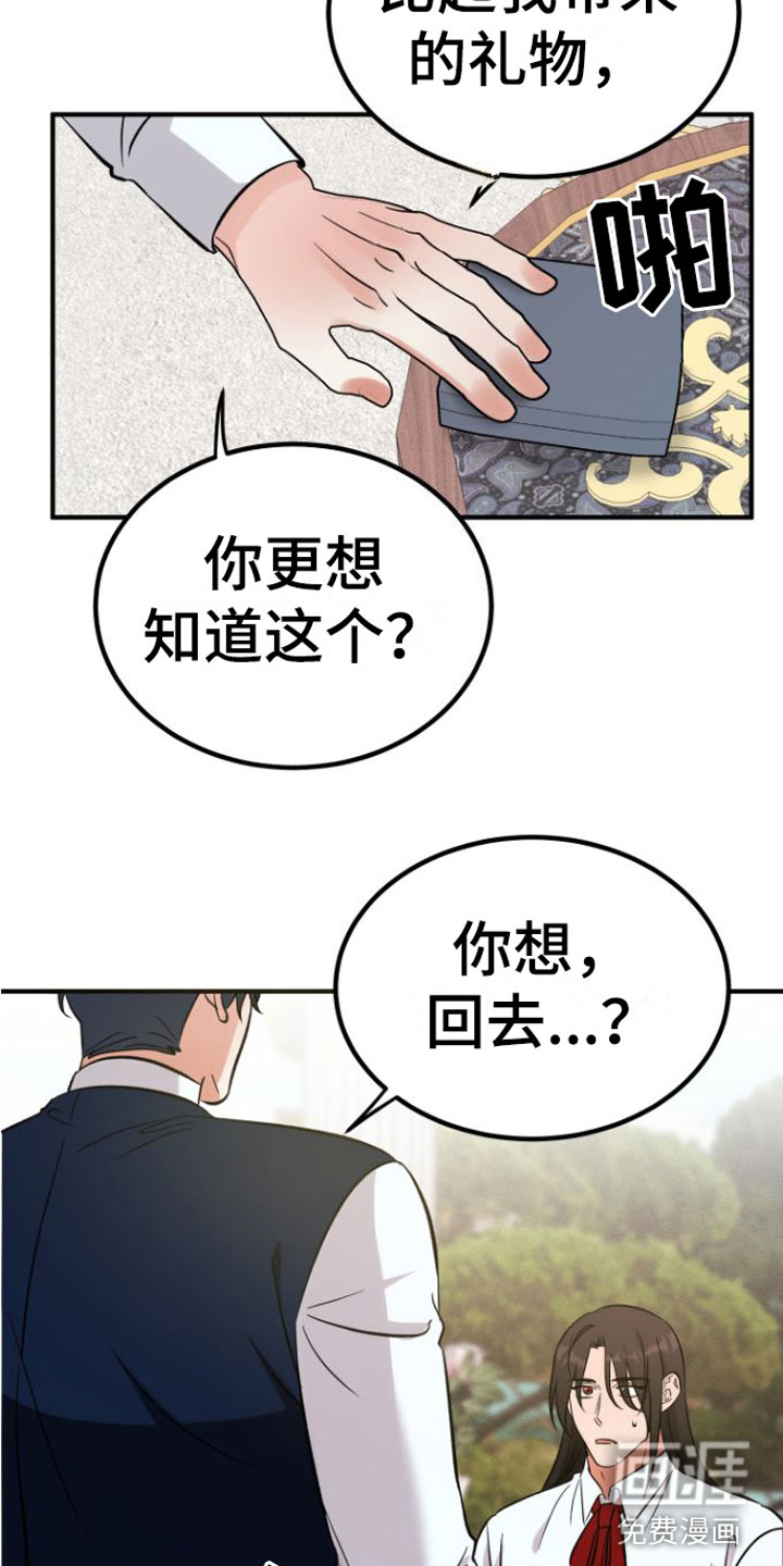 第5话15